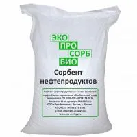 Сорбент ЭКОПРОСОРБ БИО с биоразложением
