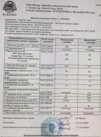 Новая технология получения нефти из угля, без применения температуры