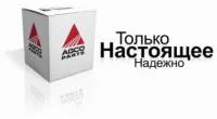 Масло гидравлическое AGCO Parts Hydraulic Oil 46